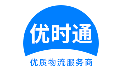 垫江县到香港物流公司,垫江县到澳门物流专线,垫江县物流到台湾